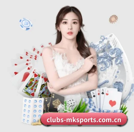 mk体育网址 APP 界面